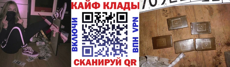 Наркошоп купить COCAIN  Мефедрон  СОЛЬ  Конопля  ГАШ  Кочубеевское
