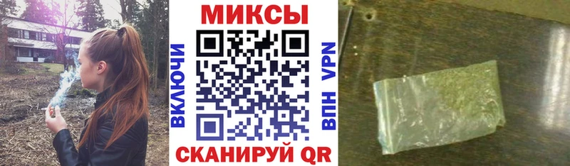 Купить закладки  Кочубеевское  БУТИРАТ оксибутират 