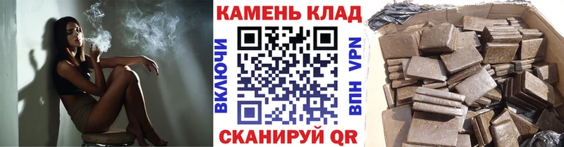 Купить закладки  Кочубеевское  ГАШИШ AMNESIA HAZE 