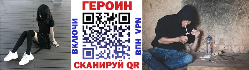 ГЕРОИН Афган  Купить где  Кочубеевское 