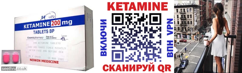 КЕТАМИН ketamine  Купить где  Кочубеевское 