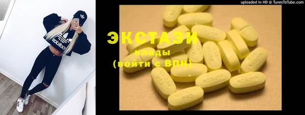 экстази Алзамай