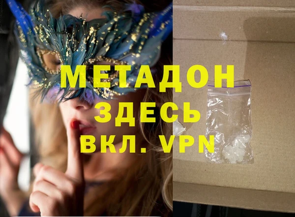 меф Алексеевка