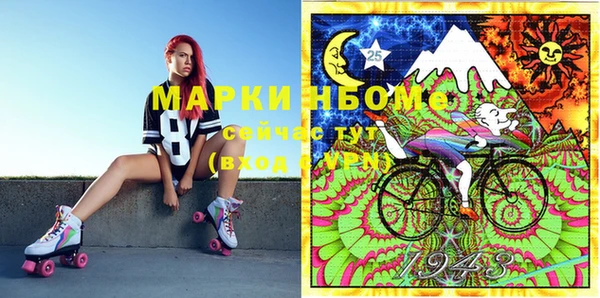 меф Алексеевка