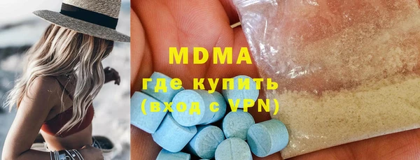 экстази Алзамай