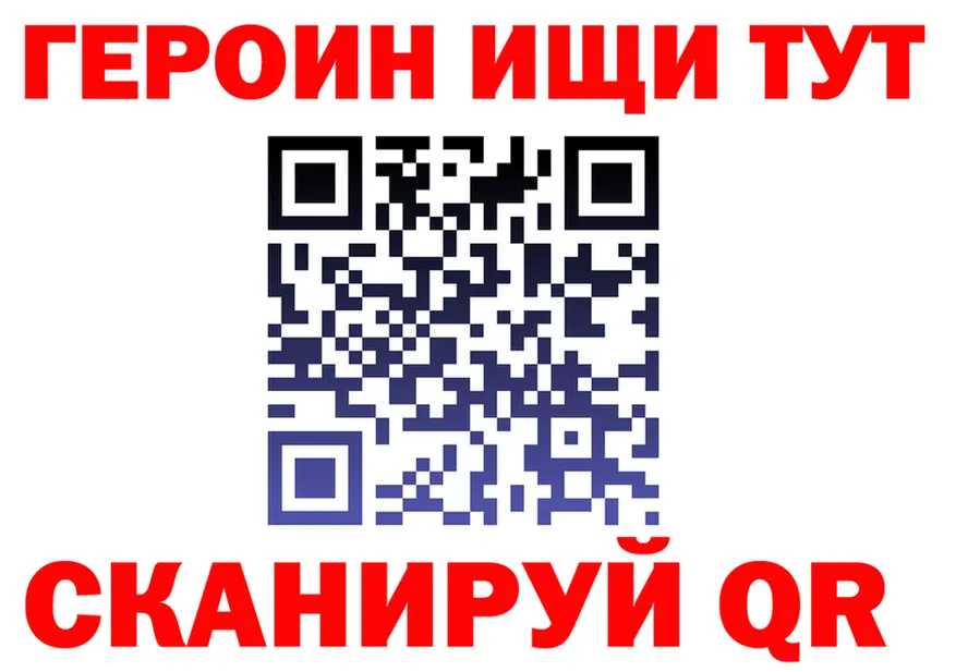 Альфа ПВП мука зеркало это MEGA Кочубеевское