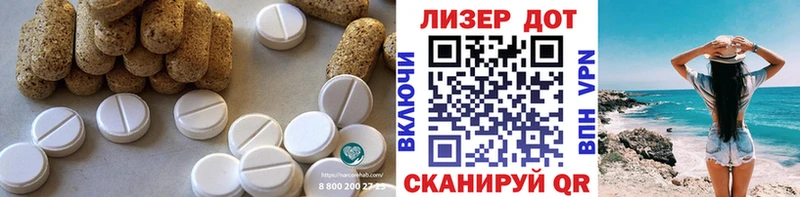 LSD-25 экстази кислота  Купить закладки  Кочубеевское 