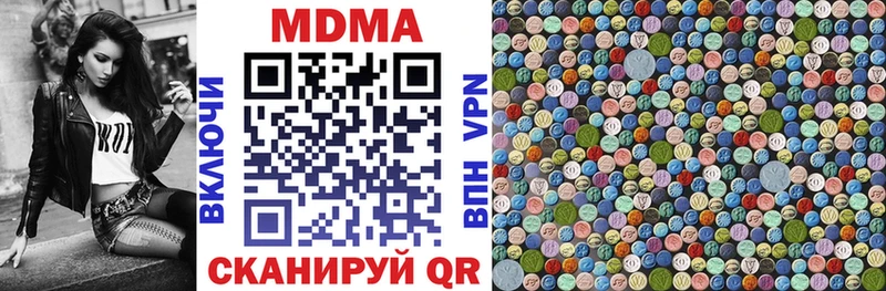 МДМА crystal  Купить закладки  Кочубеевское 