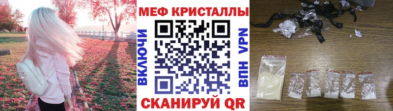 МЯУ-МЯУ 4 MMC  Кочубеевское 
