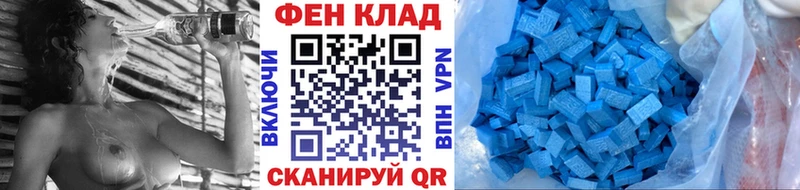 Купить где  Кочубеевское  МЕТАМФЕТАМИН пудра 