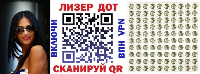 Марки NBOMe 1500мкг  Купить  Кочубеевское 