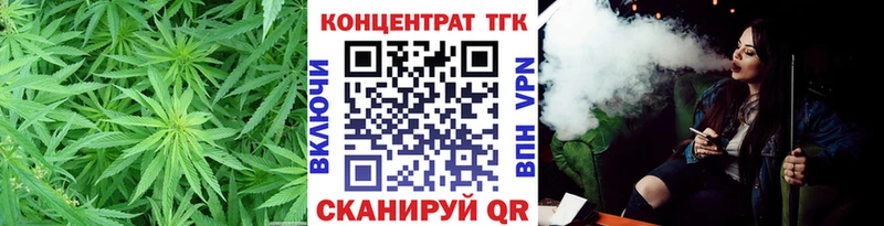 Купить закладки  Кочубеевское  Дистиллят ТГК Wax 