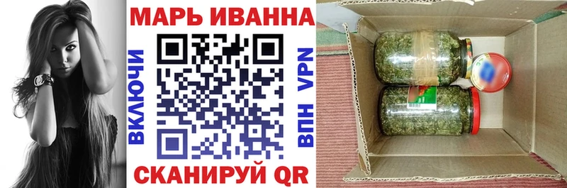 Марихуана планчик  Купить  Кочубеевское 